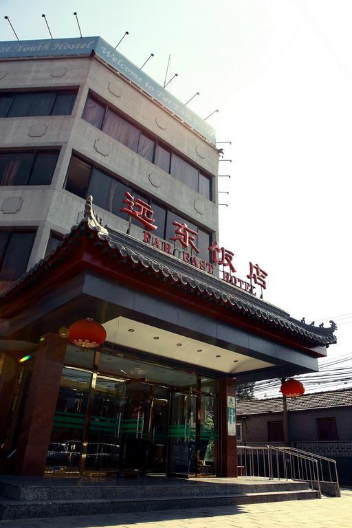 Far East Hotel Bắc Kinh Ngoại thất bức ảnh