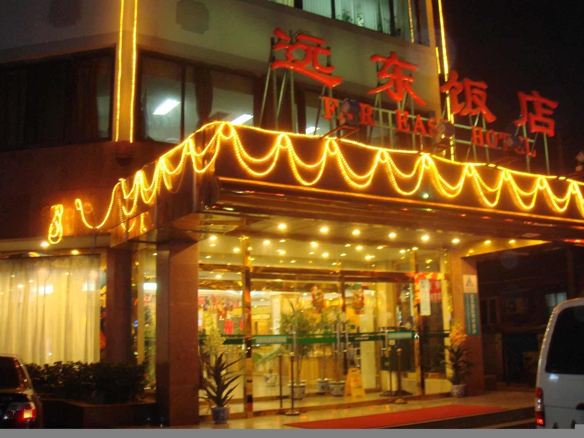 Far East Hotel Bắc Kinh Ngoại thất bức ảnh