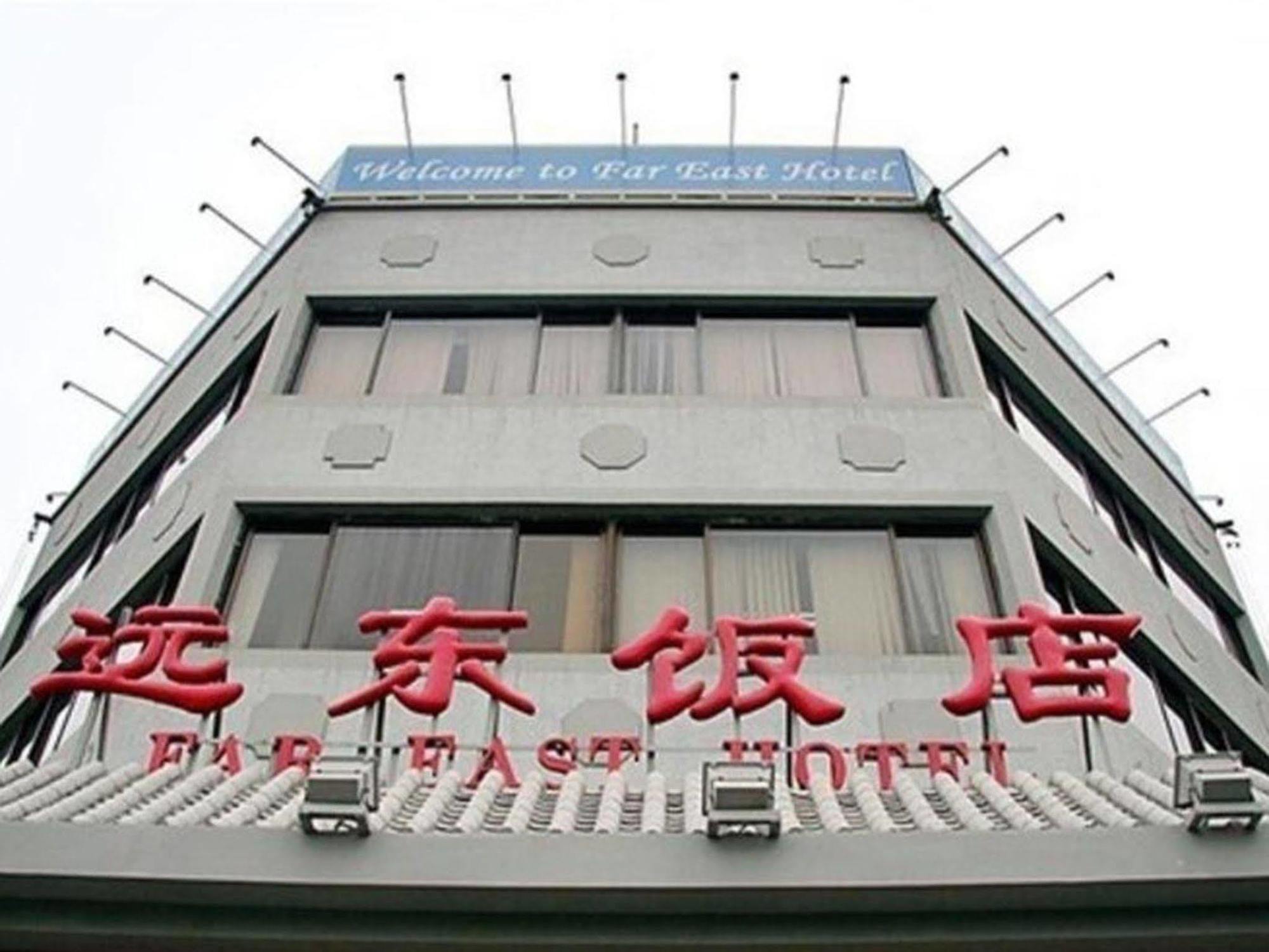 Far East Hotel Bắc Kinh Ngoại thất bức ảnh